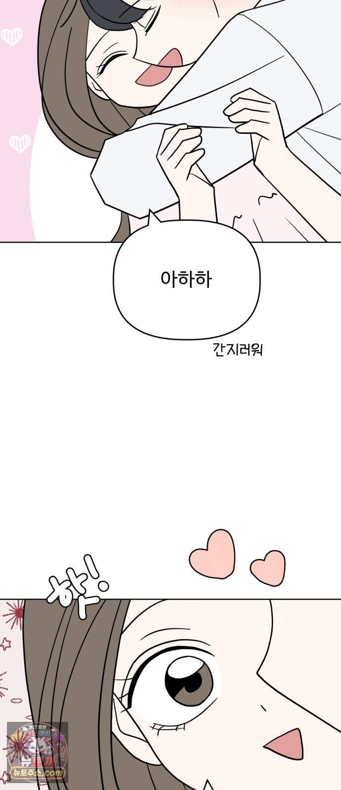 이런 게 사랑일리 없어 009 18