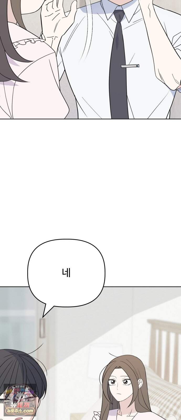 이런 게 사랑일리 없어 009 33