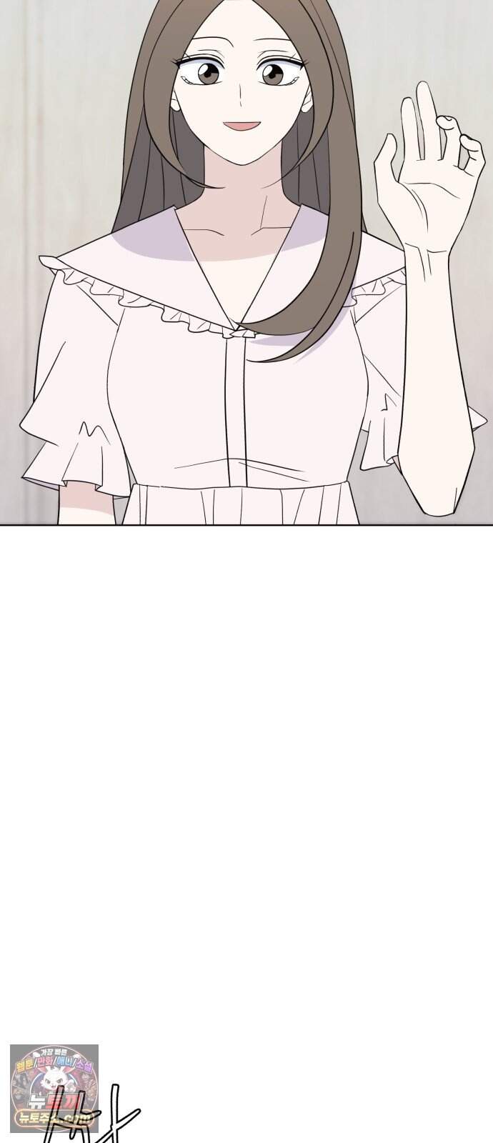 이런 게 사랑일리 없어 009 46