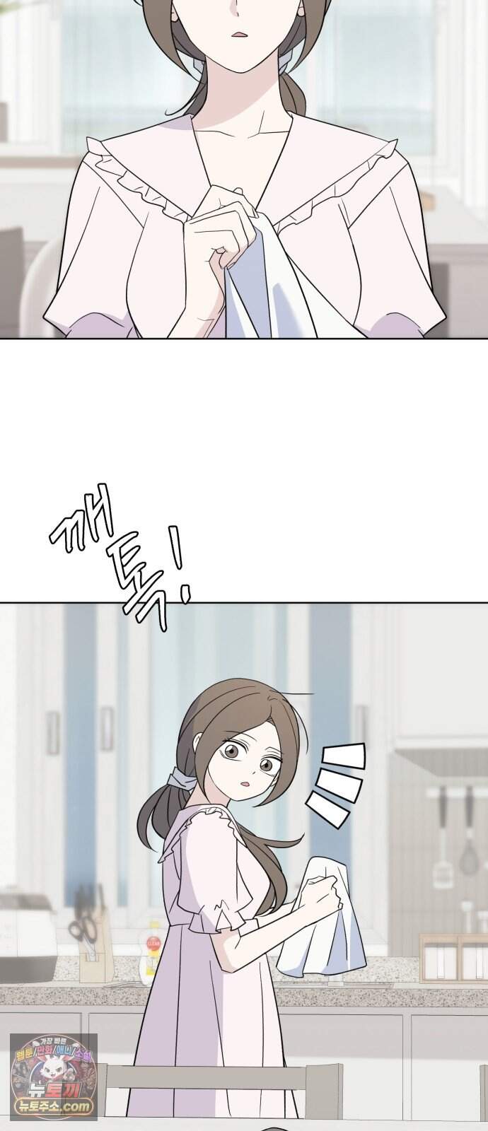 이런 게 사랑일리 없어 009 48