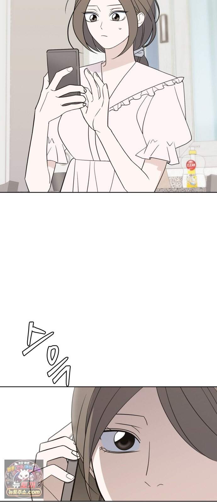 이런 게 사랑일리 없어 009 53