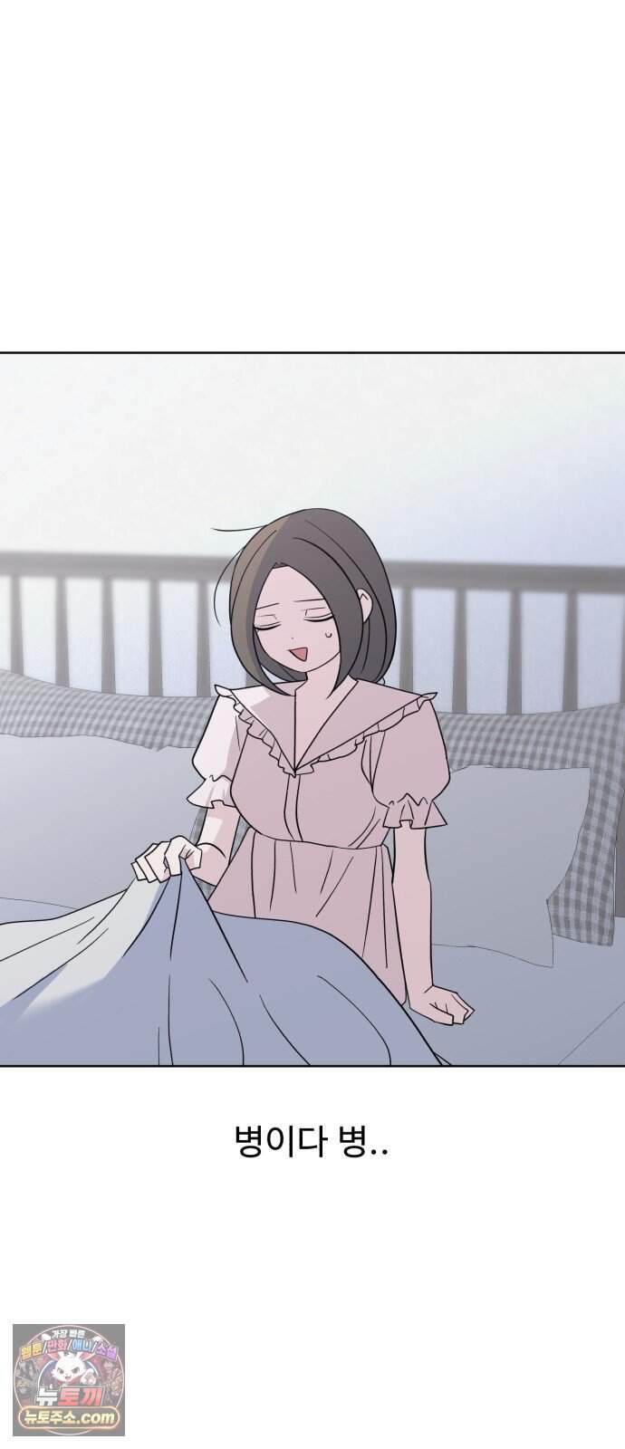 이런 게 사랑일리 없어 009 63