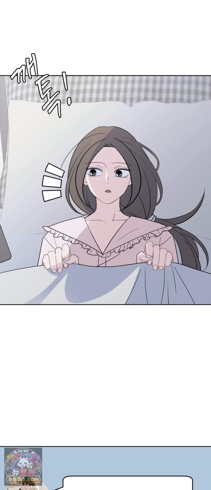 이런 게 사랑일리 없어 009 65