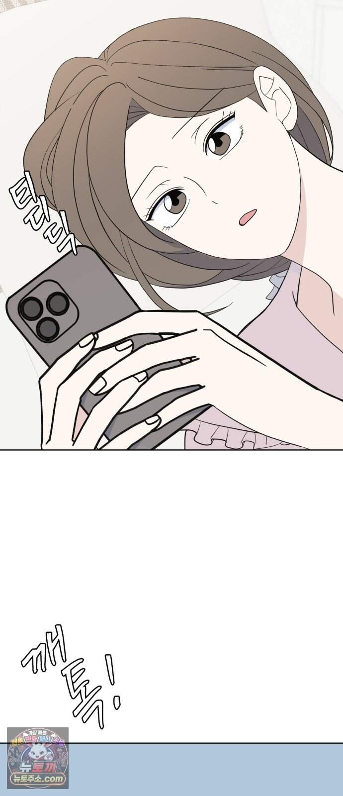 이런 게 사랑일리 없어 009 73