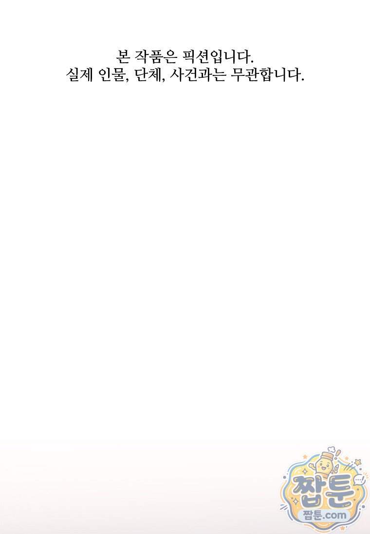 시카리오 15화 1