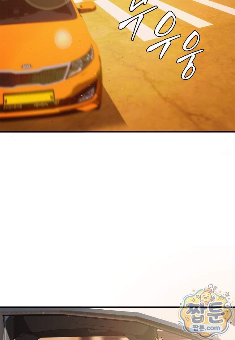 시카리오 15화 3