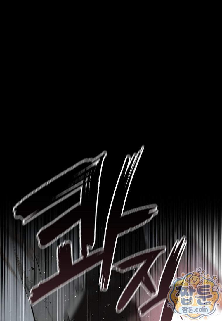 시카리오 15화 7