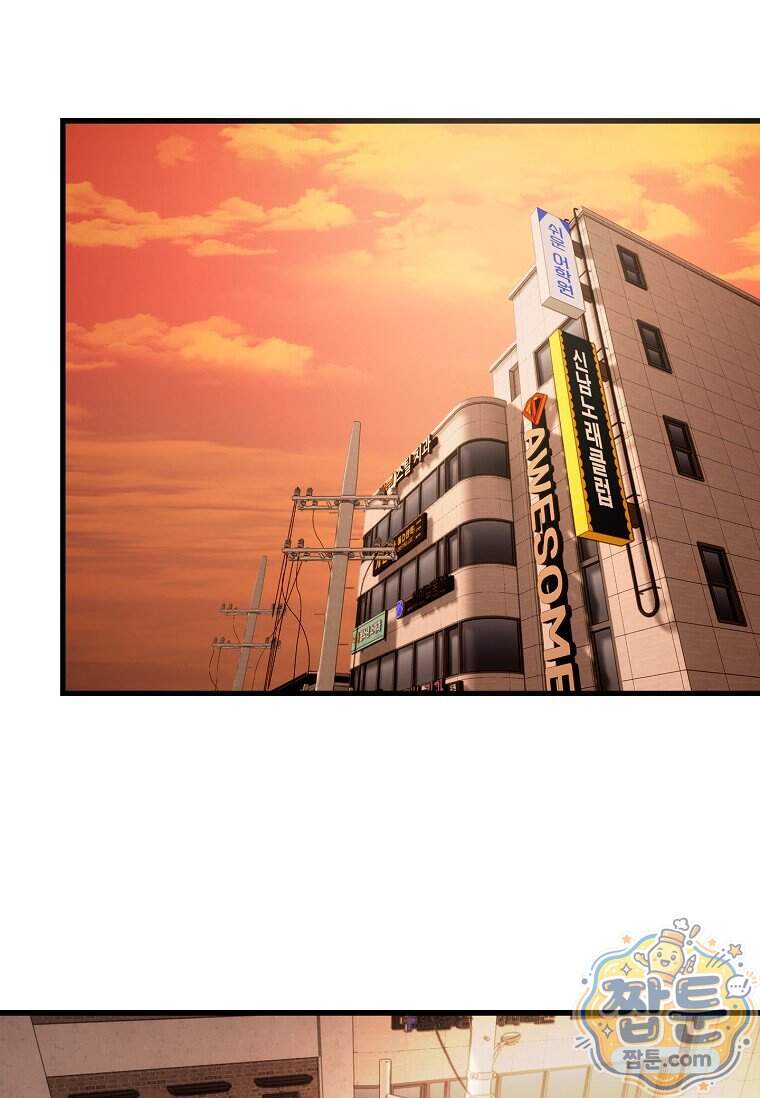 시카리오 15화 24