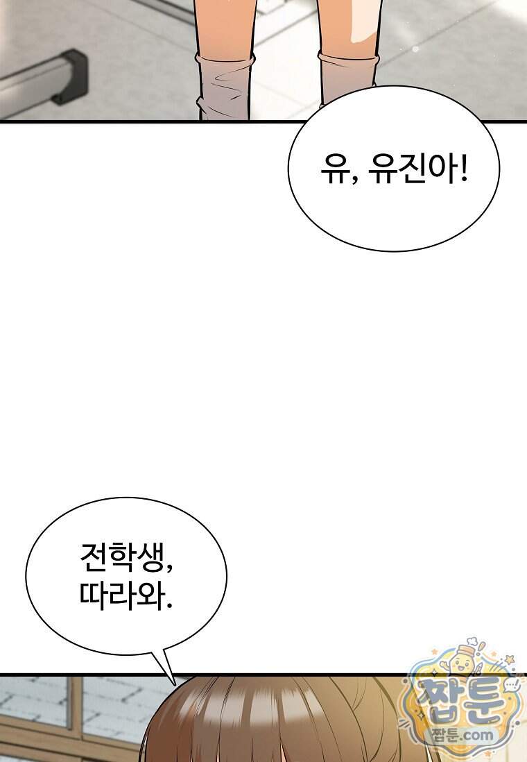 시카리오 15화 63