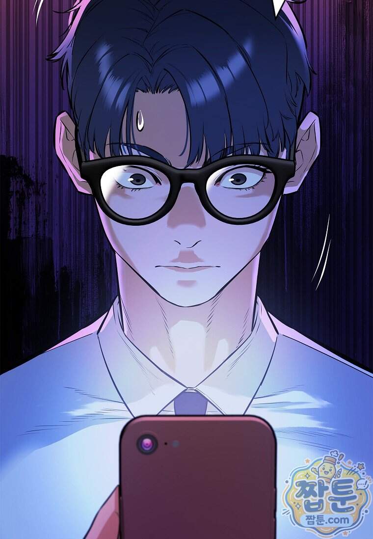 시카리오 15화 75