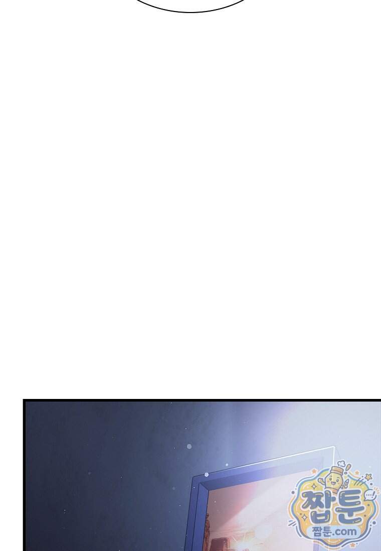 시카리오 15화 98