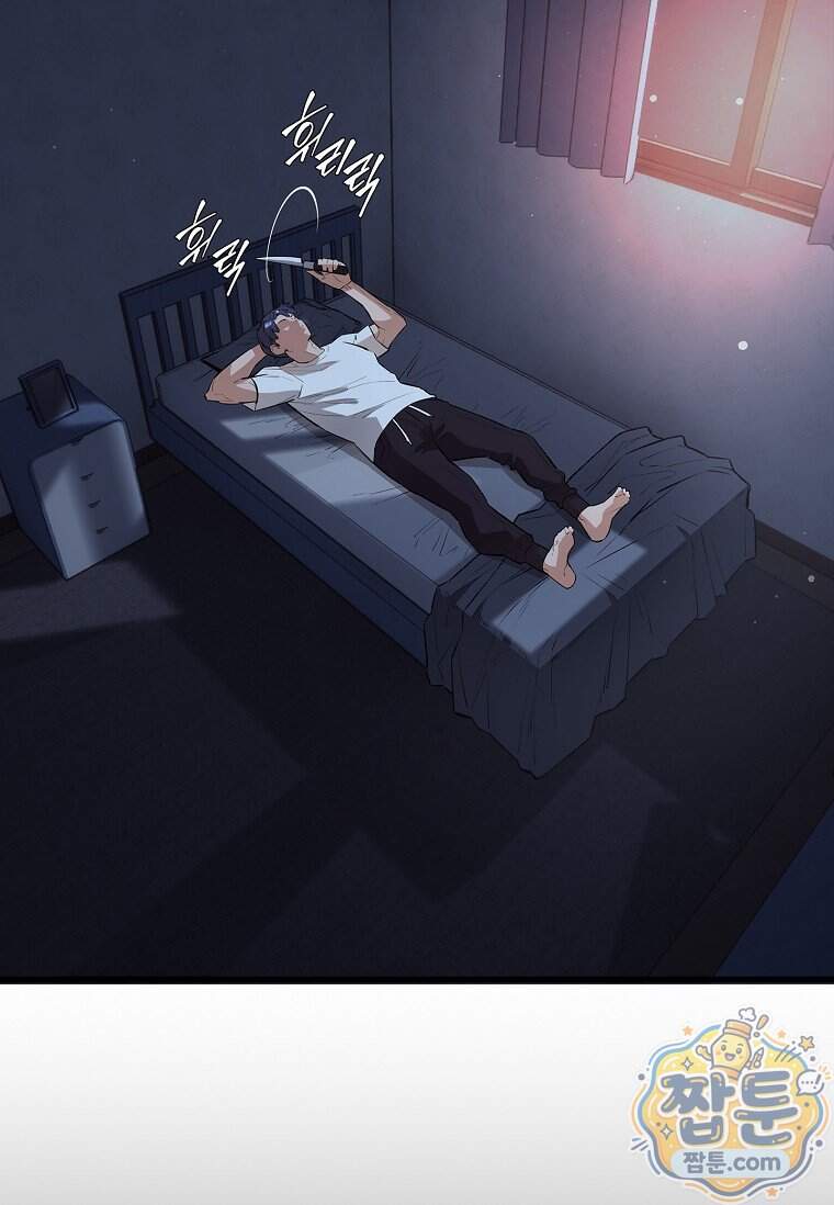 시카리오 15화 100