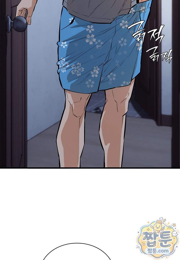 시카리오 15화 108