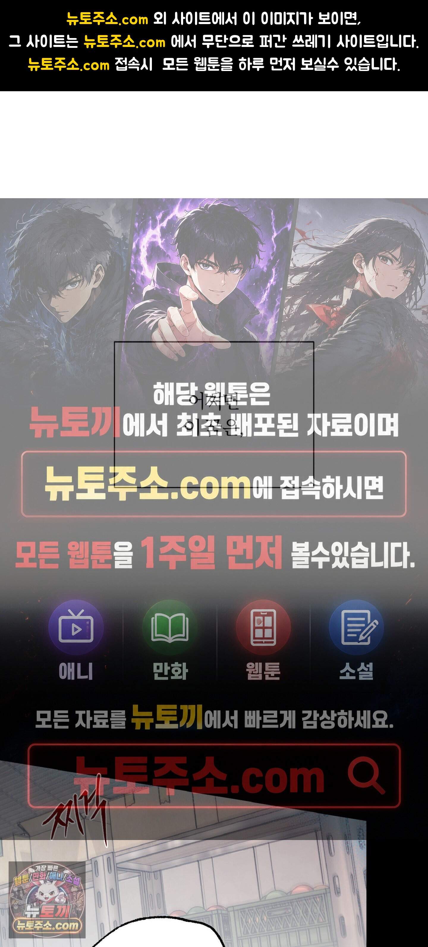 홍실퀘스트 특별편 4화 1