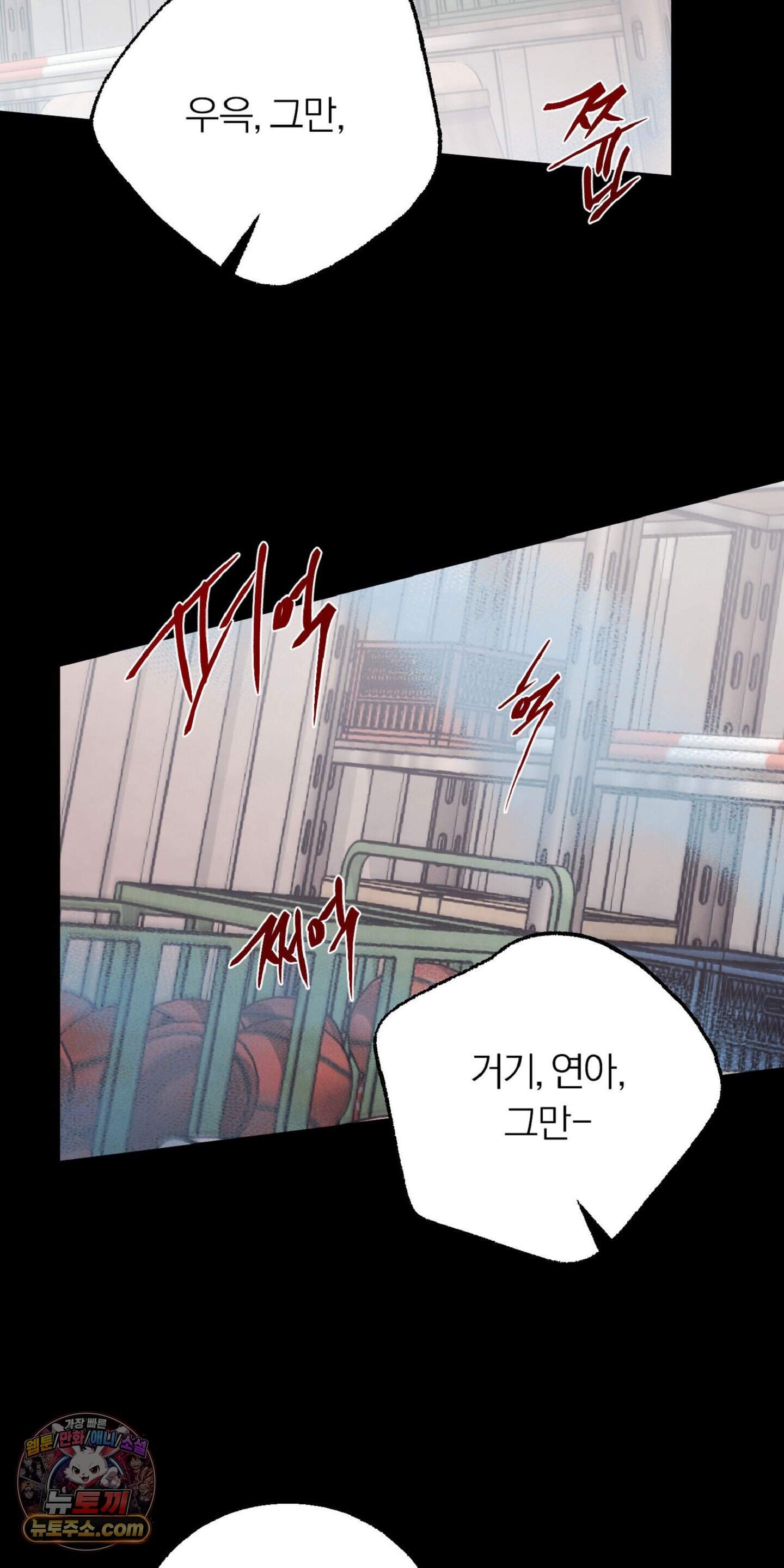홍실퀘스트 특별편 4화 2