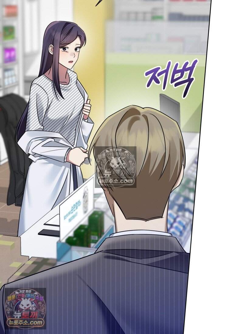 메리 메리 매치 - 15화 7