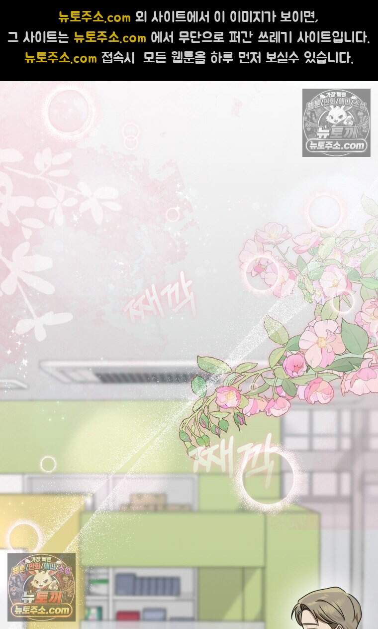 메리 메리 매치 - 15화 18