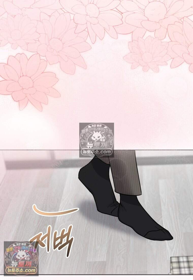 메리 메리 매치 - 17화 13
