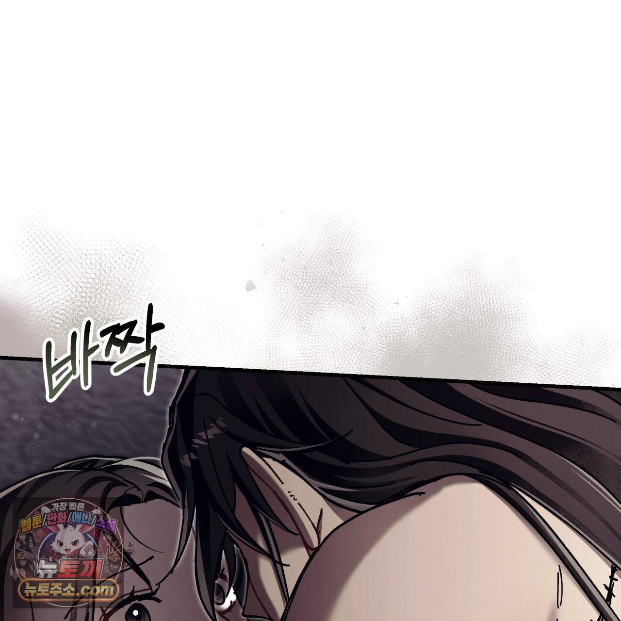 언아더 헤븐 22화 15