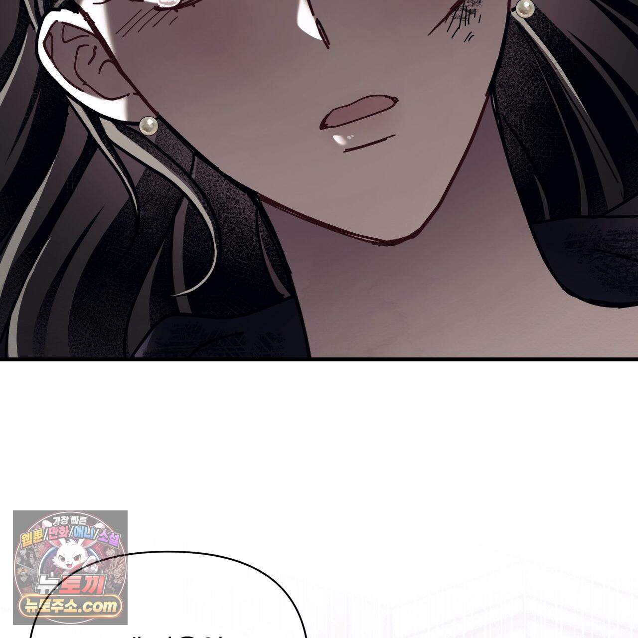 언아더 헤븐 22화 19