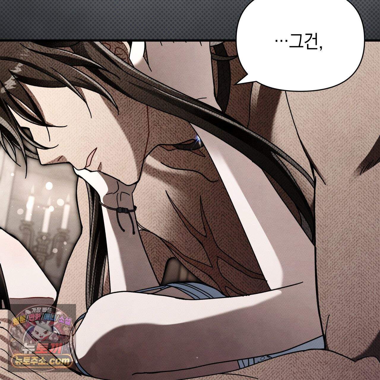 언아더 헤븐 34화 9