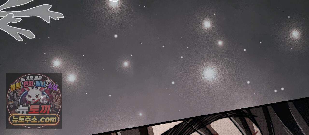 언아더 헤븐 34화 20