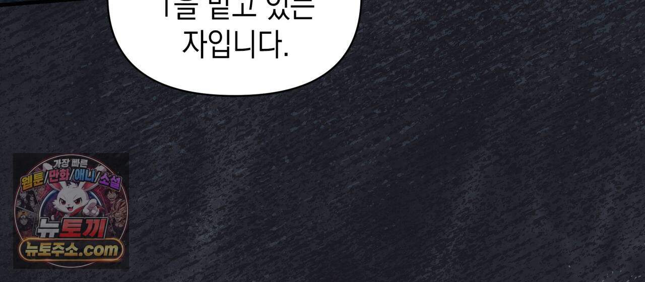 언아더 헤븐 42화 18