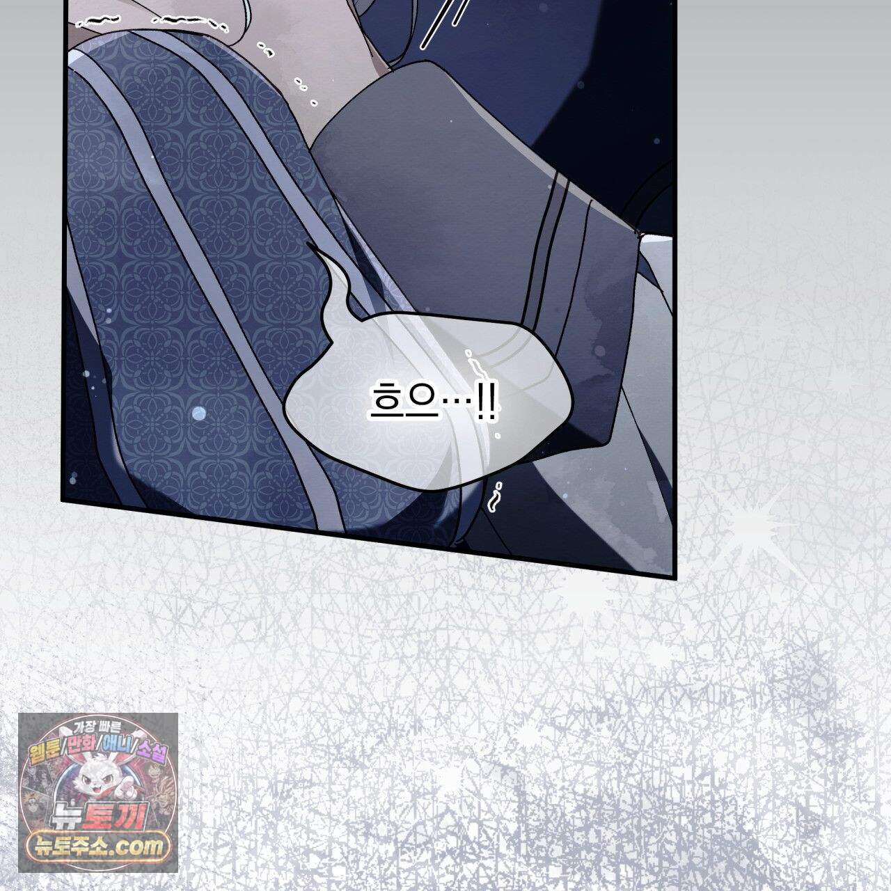 언아더 헤븐 59화 7