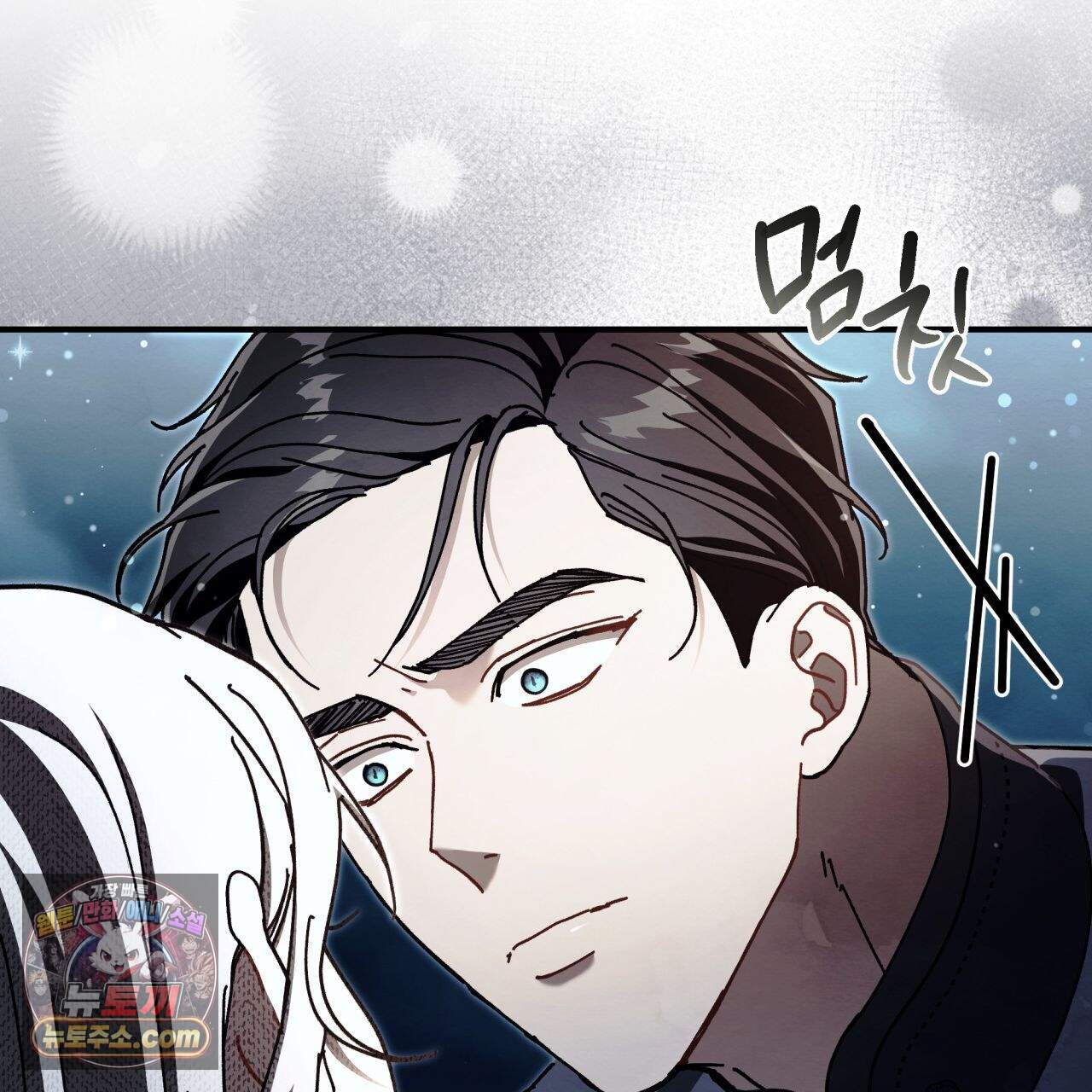 언아더 헤븐 59화 29