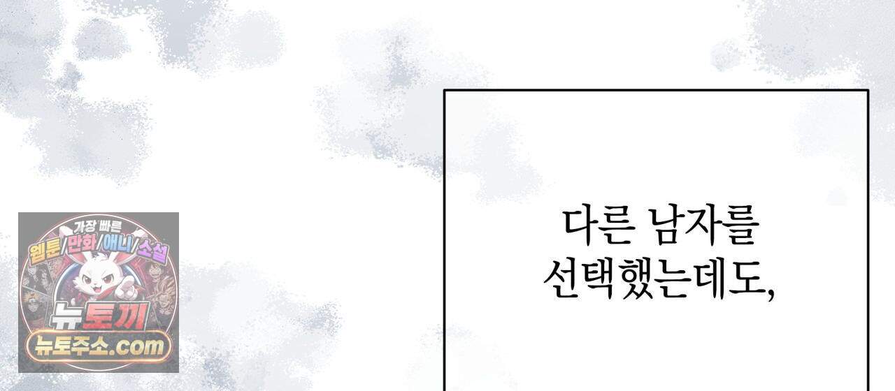 언아더 헤븐 59화 42
