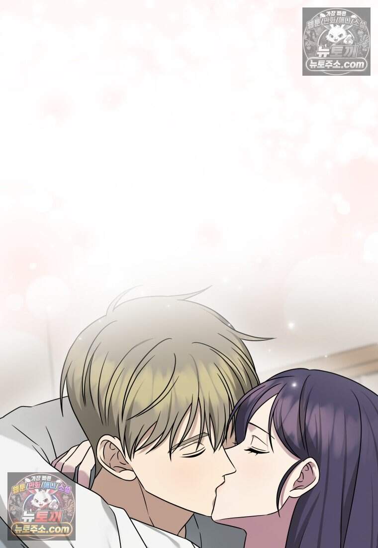 메리 메리 매치 - 45화 6