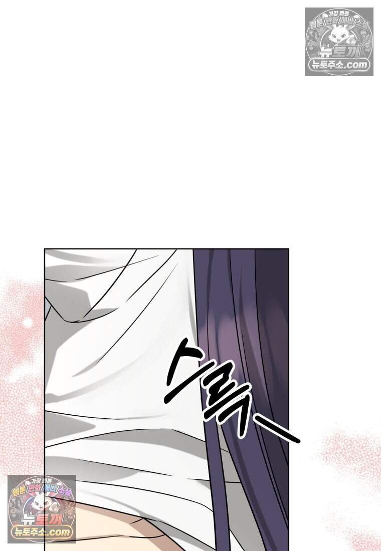 메리 메리 매치 - 45화 8