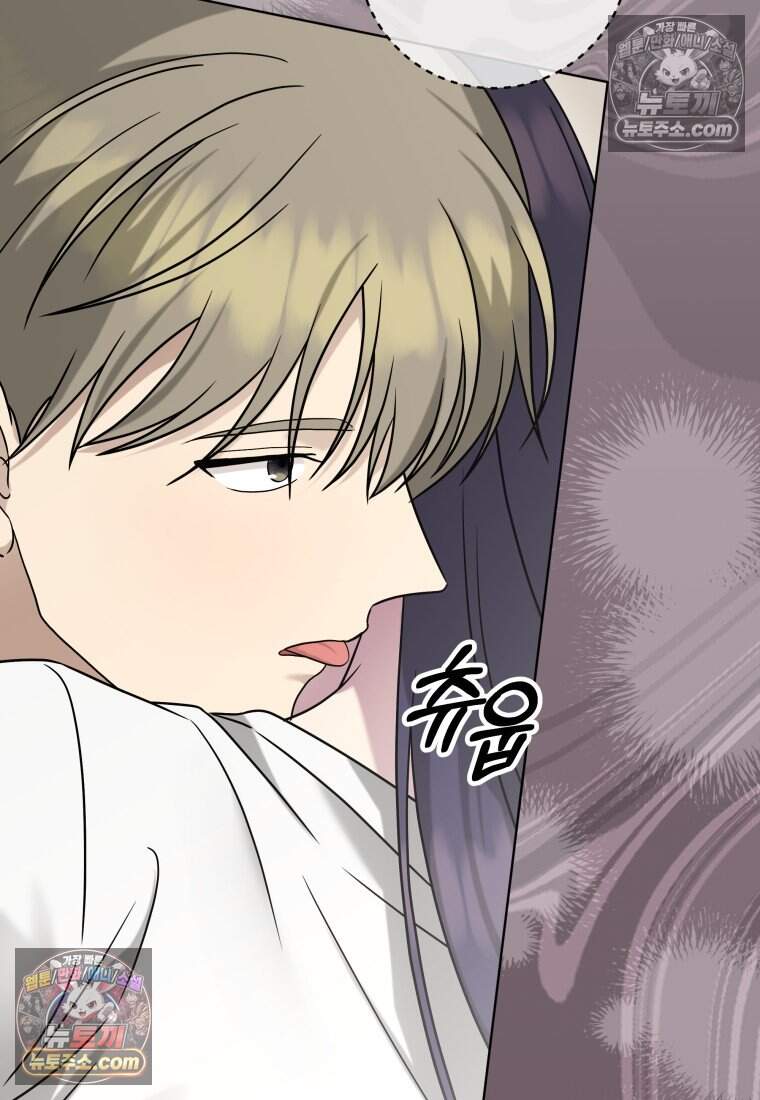 메리 메리 매치 - 45화 17