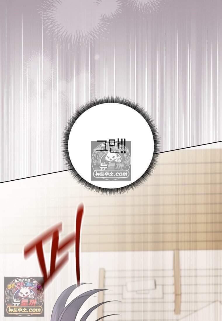 메리 메리 매치 - 45화 20