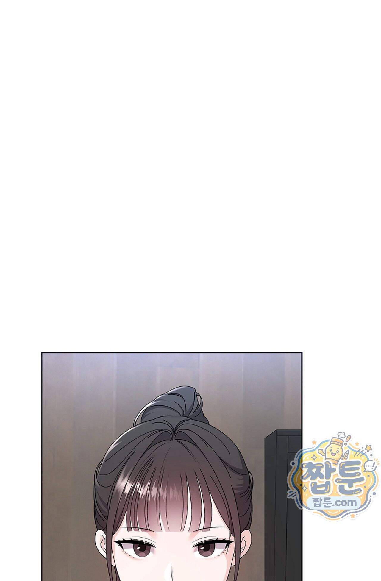 원수를 사랑하라 [레진]  2화 61