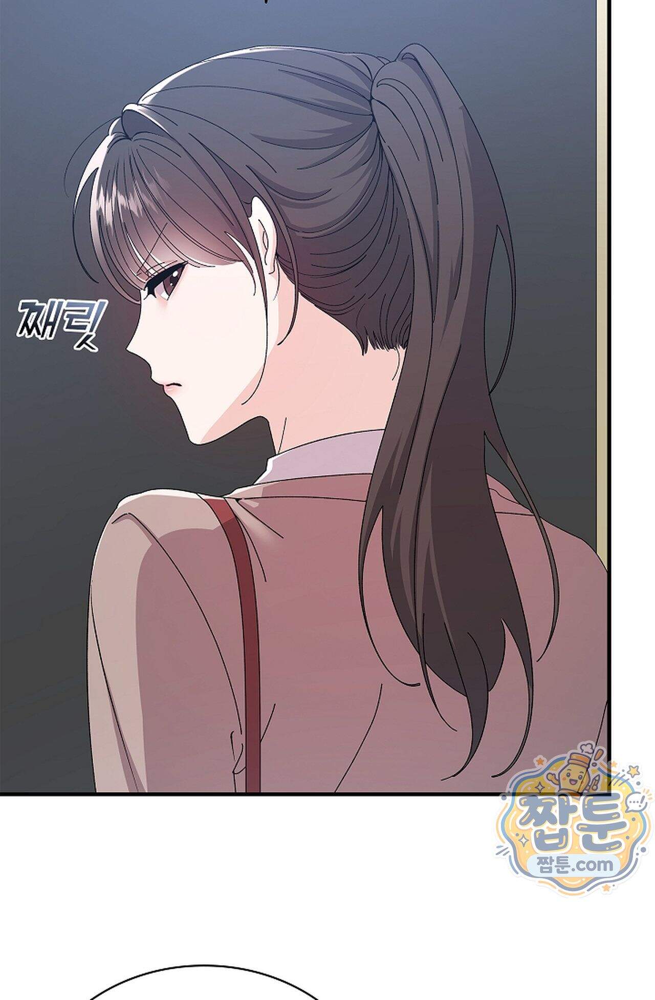 원수를 사랑하라 [레진]  2화 67