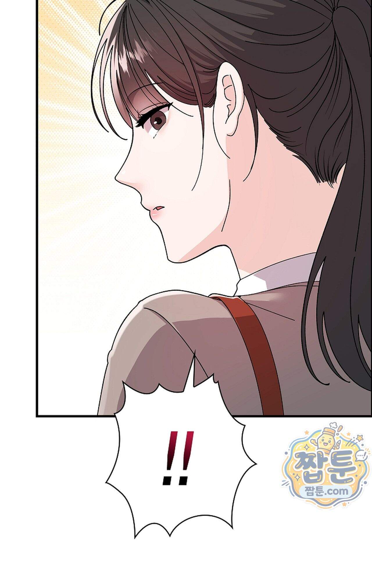 원수를 사랑하라 [레진]  2화 81