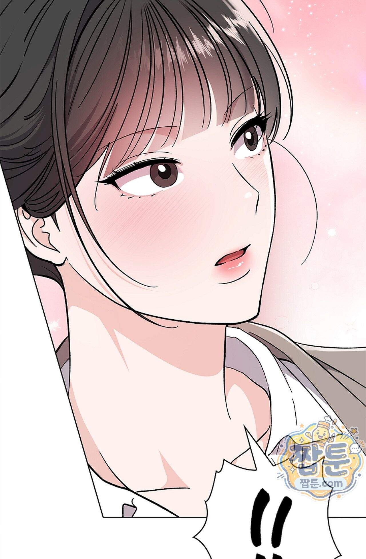 원수를 사랑하라 [레진]  2화 89