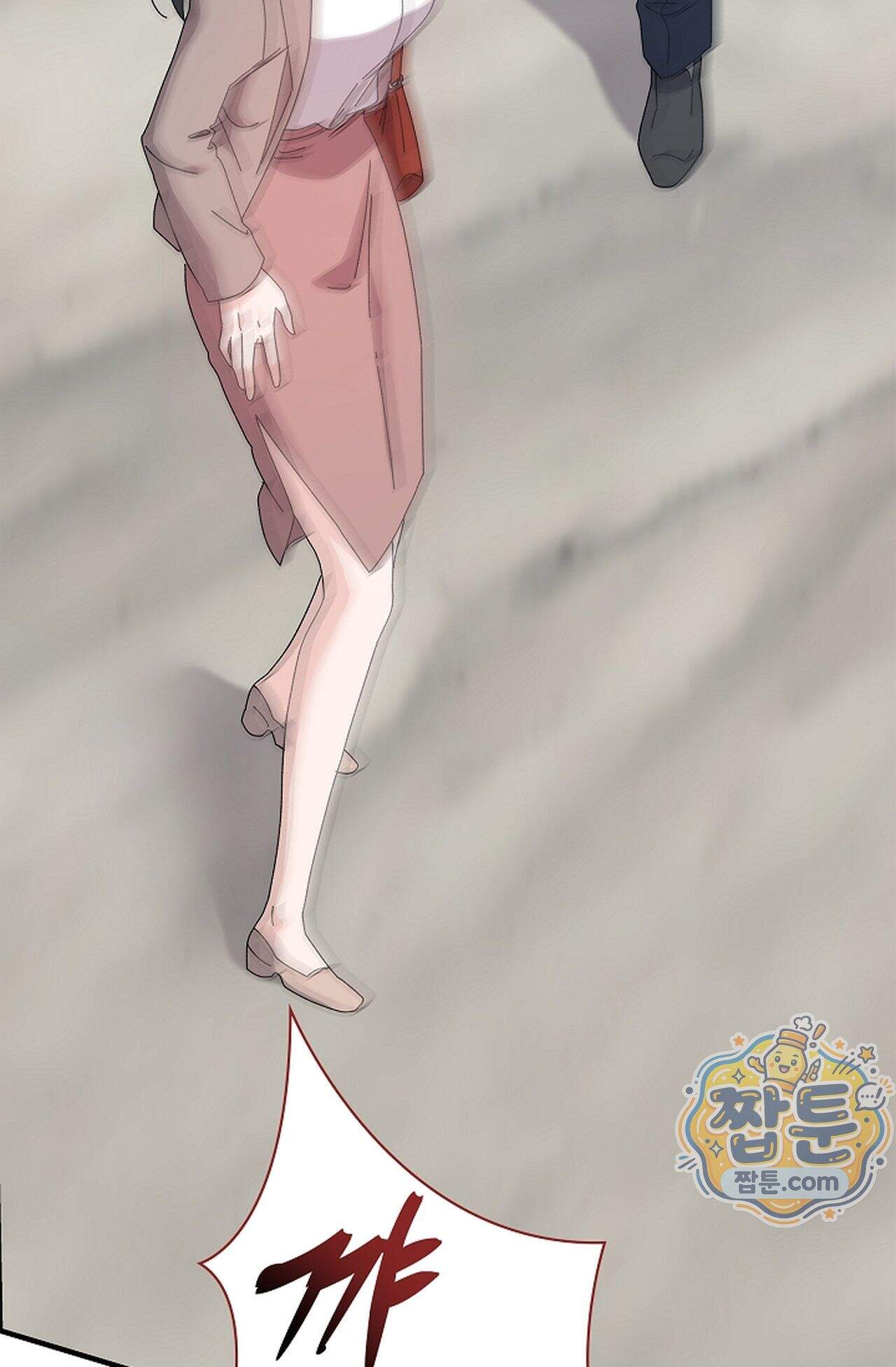 원수를 사랑하라 [레진]  2화 98