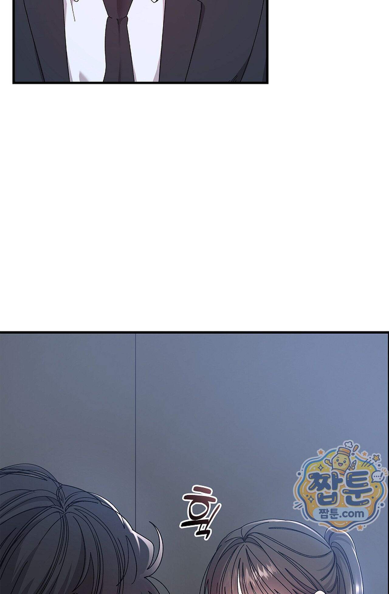 원수를 사랑하라 [레진]  2화 107