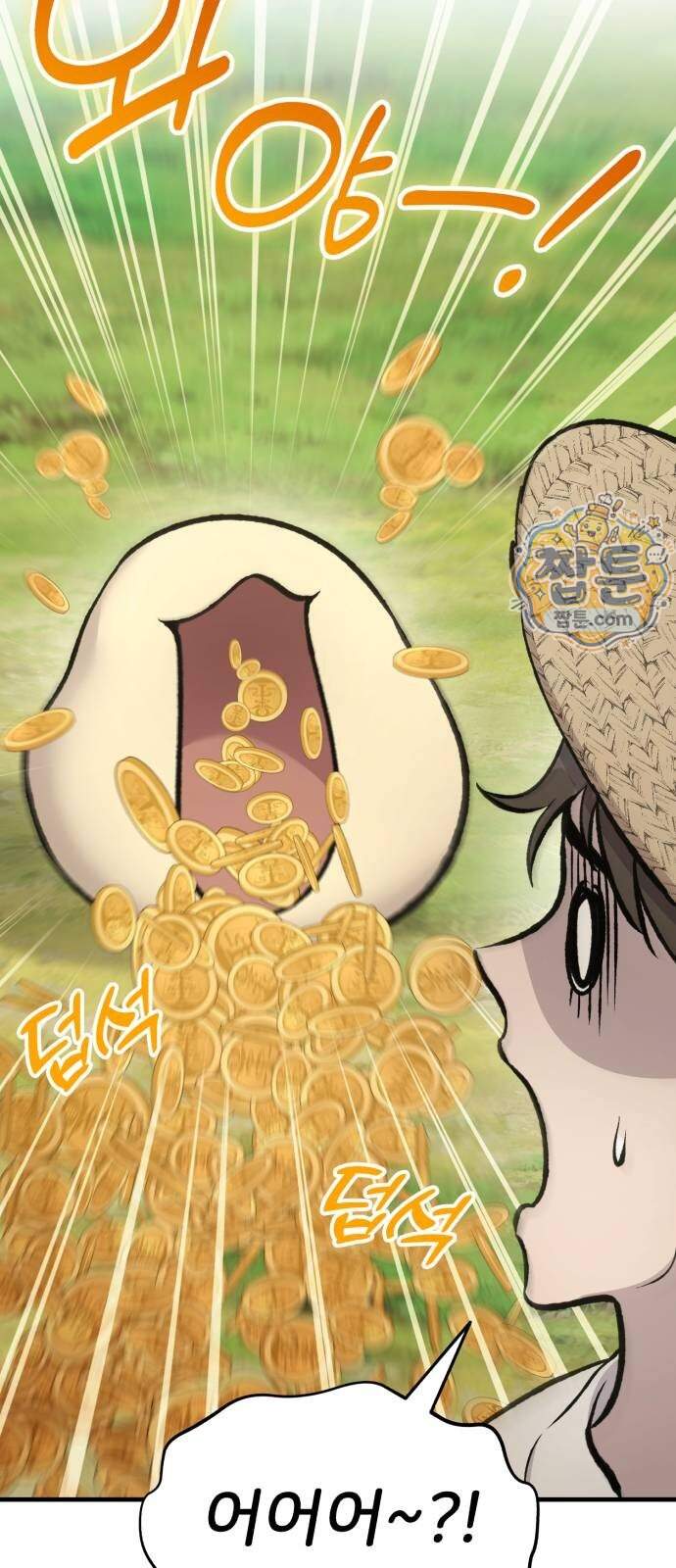 나 혼자 탑에서 농사 135화 11
