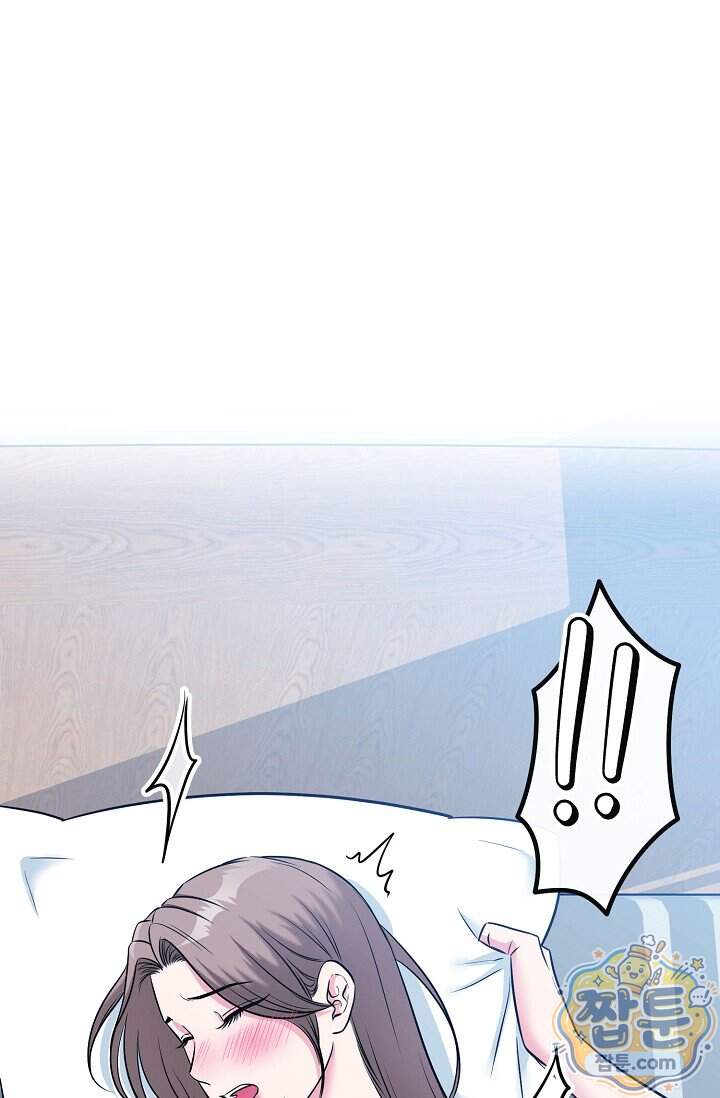 누나, 한 입만 7화 12