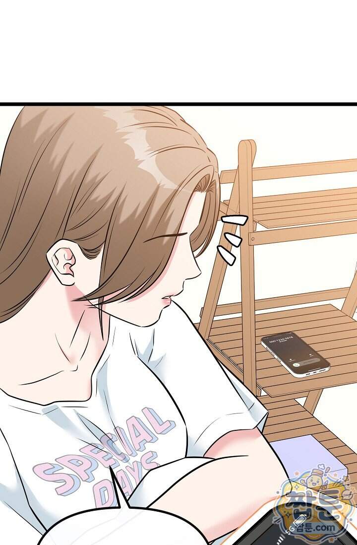 누나, 한 입만 7화 28