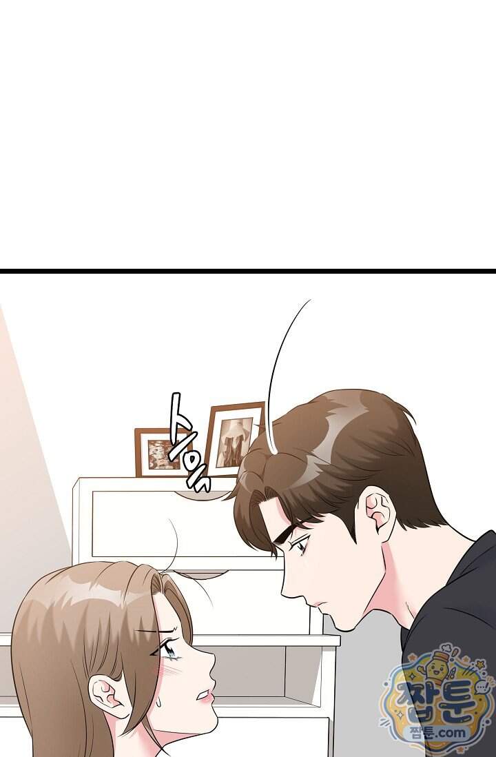 누나, 한 입만 7화 53