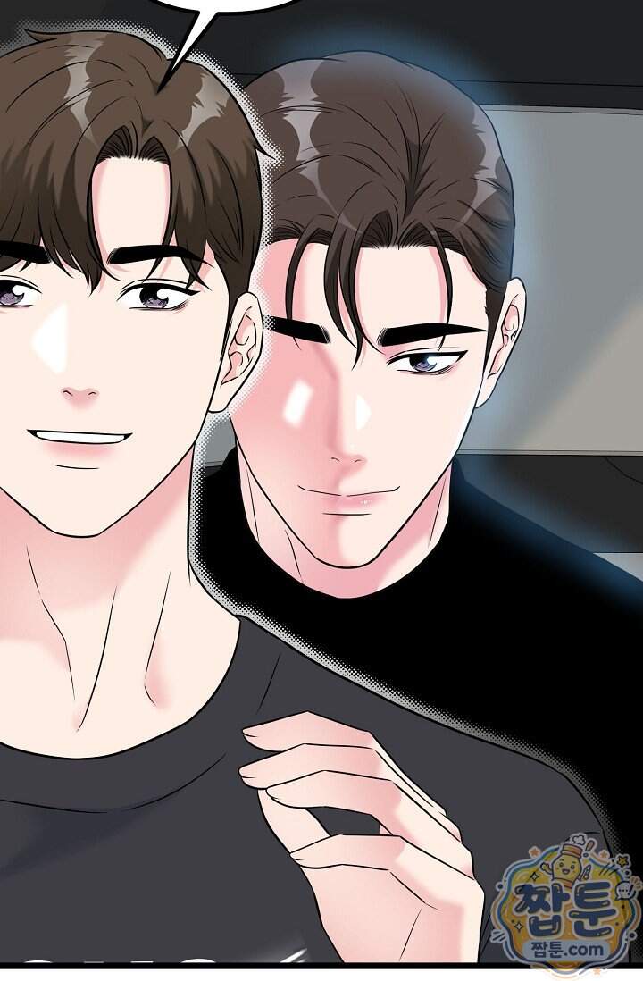 누나, 한 입만 7화 78