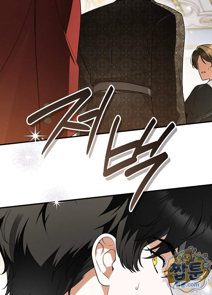 장녀는 꽃길을 걷는다 42화 2