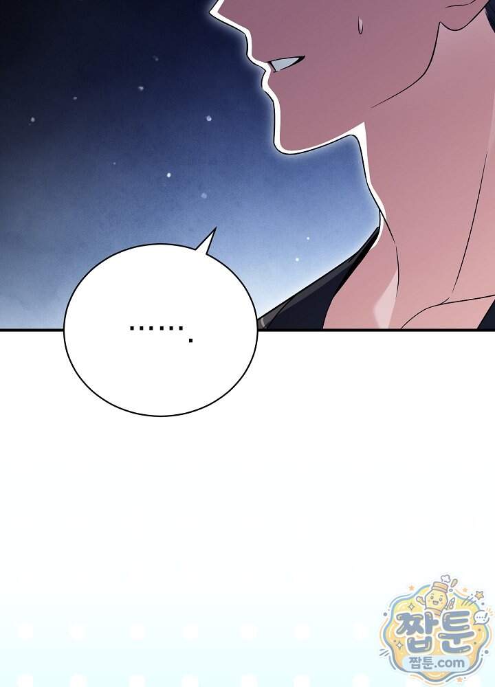 장녀는 꽃길을 걷는다 42화 14