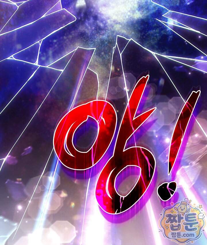 아빠, 저는 아무것도 하지 않을게요 89화 15