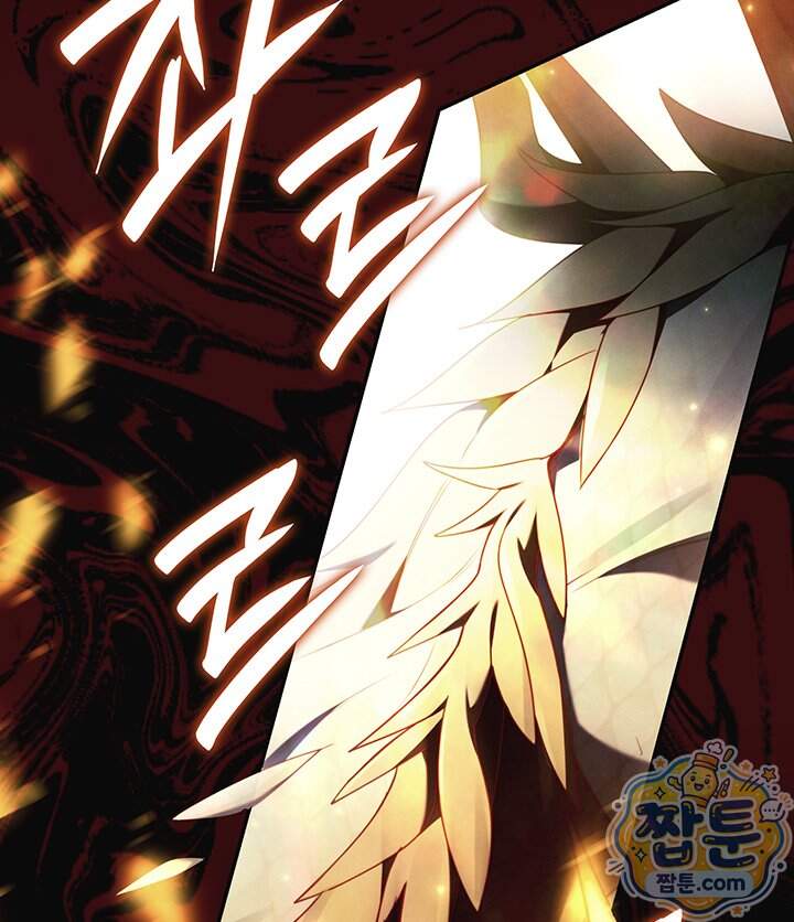 아빠, 저는 아무것도 하지 않을게요 89화 82