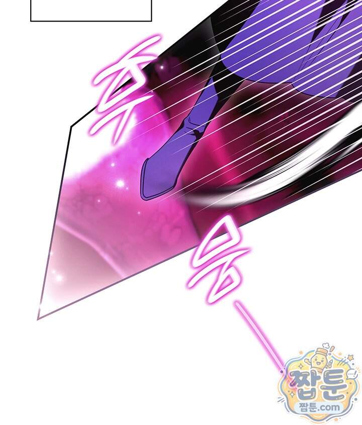 아빠, 저는 아무것도 하지 않을게요 89화 102